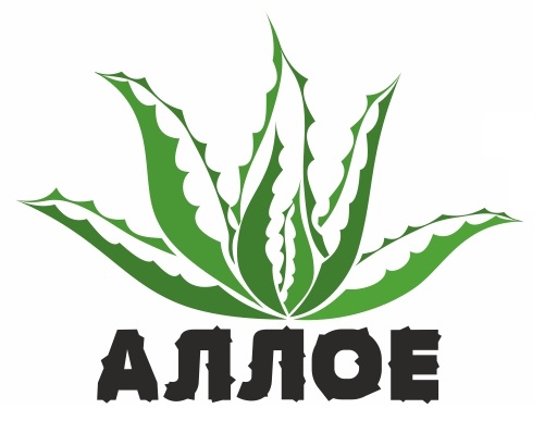 Аллое